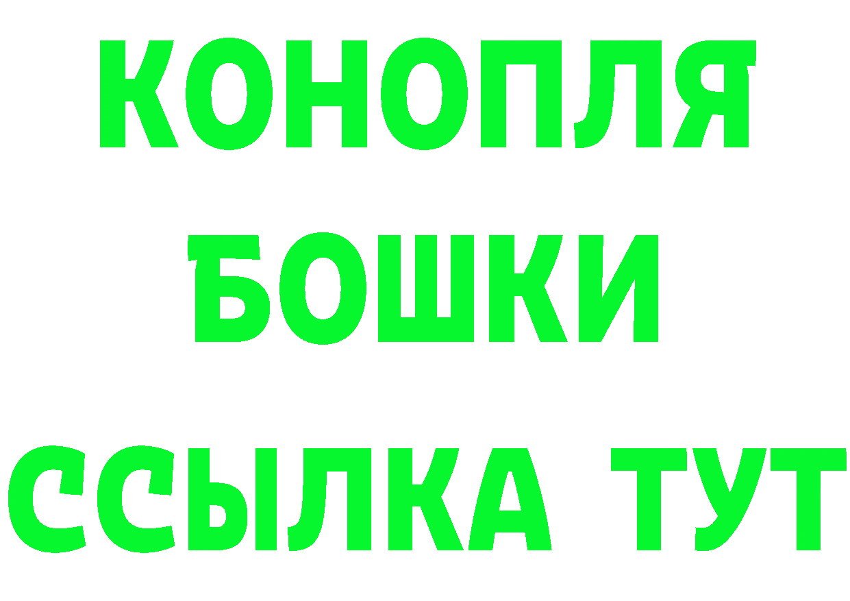 БУТИРАТ GHB ТОР маркетплейс omg Новороссийск