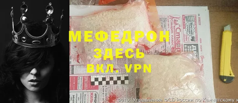 где найти наркотики  Новороссийск  Меф мука 